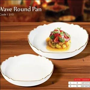 دیس گود لب طلای لیمون درجه یک بیستوسه سانتی مبلمونسرا مدل 271124