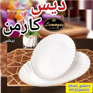 دیس بیضی کارمن بزرگ لمون 503L دیس 503L لمون دیس بیضی لمون دیس بیضی چینی لب طلا لمون 503 دیس کارمن بیضی بزرگ مبلمونسرا مدل 271205