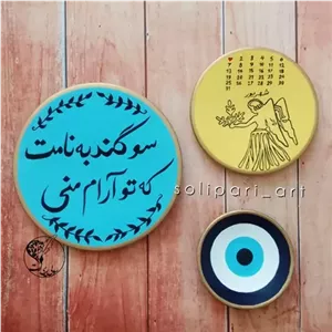 ست دیوارکوب تولدی عاشقانه شیک ماه تولد نماد ماه تولد شهریور مبلمونسرا مدل 259706