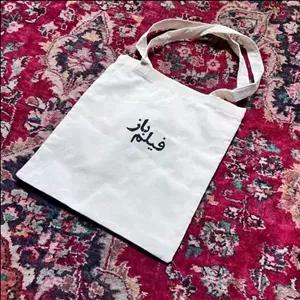 کیسه ای پارچه ای نوشته کد3 مبلمونسرا مدل 298618