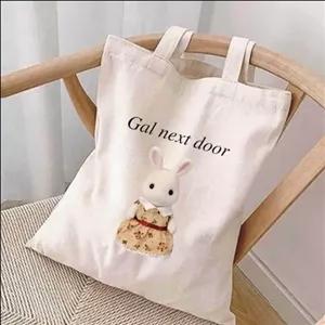 کیسه خرید مدل خرگوش مبلمونسرا مدل 298652