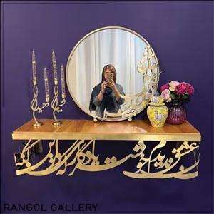 آینه شمعدان عروس کالیگرافی با شمعدان دوشعله با شعر تو مرا جان و جهانی آینه قطر 60 مبلمونسرا مدل 261136