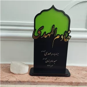 تندیس چوبی تقدیر و سپاس مبلمونسرا مدل 251474