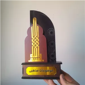 تندیس یادبود، مدل 1، جنس ترکیبی پلکسی و چوب، در ارتفاع 25 سانت، ویژه موضوعات مذهبی مبلمونسرا مدل 253790