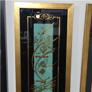 تابلو معرق وان یکاد الذین کفرو سایز 65در30 فریم 313 مبلمونسرا مدل 268065