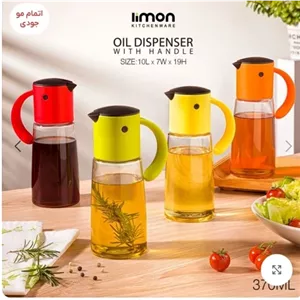 روغن ریز لیمون مبلمونسرا مدل 292660