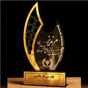 تندیس لیگ فوتسال کد 119 مبلمونسرا مدل 251548