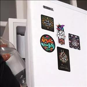 مگنت یخچالی قالب دار فاطمه الزهرا سلام الله علیها مبلمونسرا مدل 259898