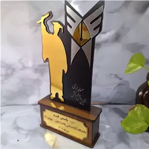تندیس فارغ التحصیلی مبلمونسرا مدل 253196