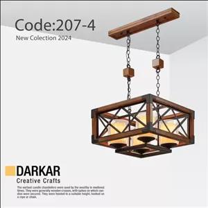 لوستر رویال باکس 4 شعله برند دارکار مبلمونسرا مدل 245300