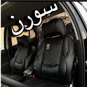 روکش صندلی چرم سمندسورن دارای پدطبی گودی کمروگردن کوالیتی بالاوعالی درجه 1 با ضمانت مناسب سورن وسمندef7 مبلمونسرا مدل 238733