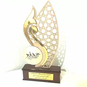 تندیس هدیه تبلیغاتی اقتصادی مبلمونسرا مدل 251945
