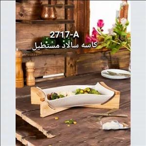 کاسه سالاد مستطیل بامبو برند RIVER مدل 2717A مبلمونسرا مدل 292968