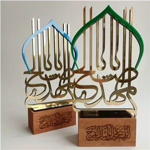 بسته 20 عددی تندیس یا اباصالح المهدی مبلمونسرا مدل 253193