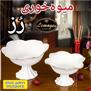 کاسه رز لمون کد202s متوسط کاسه لب طلا کاسه پایه دار رز لمون کاسه پایه دار رز کوچک لمون آجیل خوری لمون میوه خوری رز مبلمونسرا مدل 265255