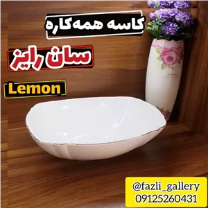 کاسه مستطیل سان رایز لمون کاسه چینی کاسه لمون کاسه لب طلا کاسه سالاد کاسه سوپ خوری چینی مقصود کاسه چینی لب طلا مبلمونسرا مدل 292276