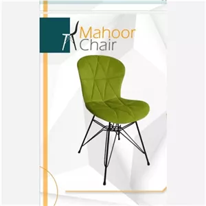 صندلی ماهور فلزی پارچه ای مبلمونسرا مدل 236382