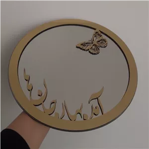 آینه هفت سین بهار مبلمونسرا مدل 262775
