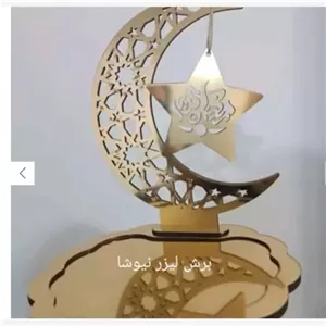 تندیس استند سینی دار ماه مبارک رمضان مبلمونسرا مدل 258828