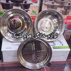 سرویس آبکش و لگن یونیک آلمان 3پارچه تمام استیل رنده دار مبلمونسرا مدل 293722