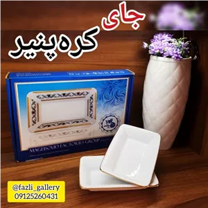 کره خوری چینی مقصود جا کره ای چینی مقصود خرماخوری چینی دیس دل مقصود چینی لب طلا رولت خوری دل مقصود دیس کره پنیر خرما مبلمونسرا مدل 270450 