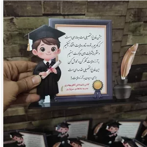 تندیس جشن پایان سال فارغ التحصیلی دانش آموزی4 مبلمونسرا مدل 252794