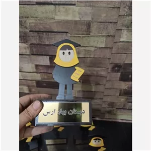 تندیس جشن پایان سال فارغ التحصیلی دانش آموزی جشن الفبا مبلمونسرا مدل 252411