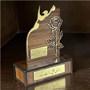 تندیس گرامی داشت روز معلم با متن دلخواه شما - استند روز معلم مبارک مبلمونسرا مدل 253685