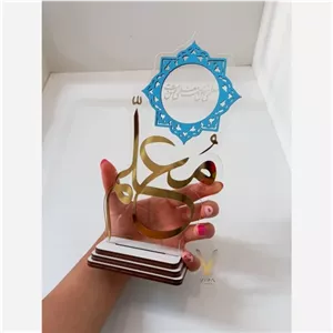 تندیس روز معلم شفاف مبلمونسرا مدل 253103