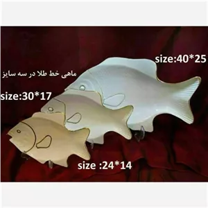 اردو خوری و رولت خوری  اردوماهی چینی مقصود کوچک مبلمونسرا مدل 270804 