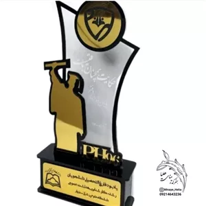 تندیس فارغ التحصیلی دانشگاه مبلمونسرا مدل 254174