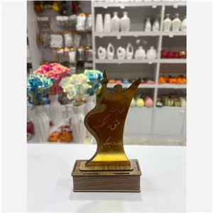 تندیس روز معلم مبلمونسرا مدل 253279