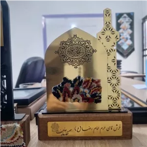 تندیس و فرش متبرک حرم امام رضا علیه السلام مبلمونسرا مدل 253692