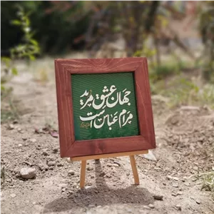 تابلو ویترای