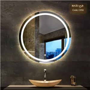فروش عمده آینه بک لایت نورا مجهز به سنسور لمسی، قطر 60 سانت، بسته 50 عددی مبلمونسرا مدل 262817