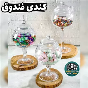 کندی 3تایی فندوق کندی باکس پایه دار کندی بار پایه دار کندی باکس گرد کندی پاشاسازه کندی 3تایی پاشاسازه کندی 3تایی شیشه مبلمونسرا مدل 295365