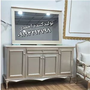 آینه کنسول کلاسیک مدرن نقره ای مبلمونسرا مدل 221334