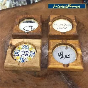 زیرسیگاری چوبی رزین دار مبلمونسرا مدل 271931