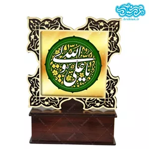 تندیس کاشی با طرح یا علی ولی الله با قاب چوبی کد tal120 مبلمونسرا مدل 253434