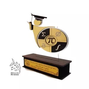 تندیس فارغ التحصیلی ریاضی مبلمونسرا مدل 254173