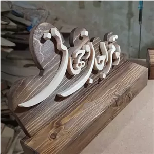 تندیس چوبی رومیزی شعر دستساز سایز25 مبلمونسرا مدل 253269