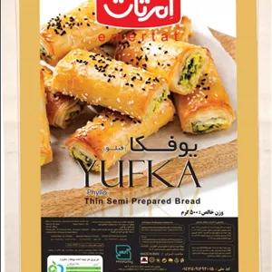 خمیر یوفکامستطیلی ظرفی 500گرمی امرتات