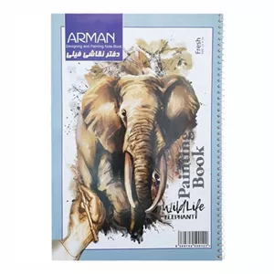 دفتر نقاشی فیلی آرمان ۲۰ برگ مومی