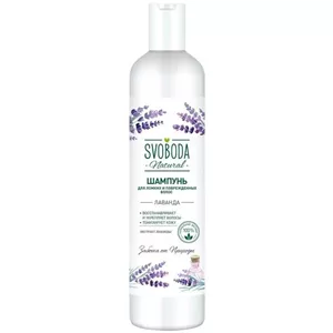 شامپو SVOBODA Natural مدل لاوندراسطوخودوس مخصوص موهای شکننده