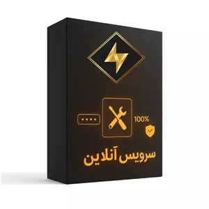 سرویس گیت دزدگیر فروشگاهی