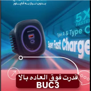 شارژ سوکتی فاکتور توکار مدل buc3 مورف (مخصوص دکوراسیون و کابینت)