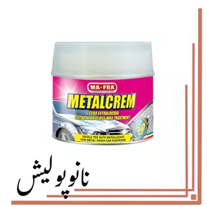 واکس کاسه ای بدنه مفرا -  Mafra Metalcrem