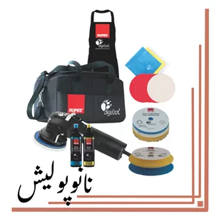 دستگاه پولیشر اوربیتال 12.5 روپس(5 اینچ) - RUPES LHR 12E/DLX