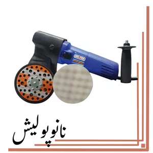 دستگاه پولیشر اوربیتال 15 ایزی تک مفرا  - Mafra Easy Tech A0039