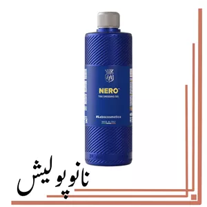 ژل محافظ لاستیک 500 میل Labocosmetica Nero مفرا
